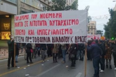 Να μην διαψευστεί το ελπιδοφόρο εγχείρημα της Αριστερής Πρωτοβουλίας Διαλόγου…