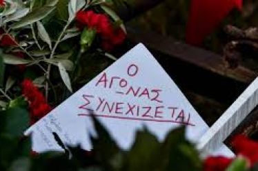 25 Νοέμβρη 2022: «Ζωντανές μας θέλουμε» όλες στον αγώνα