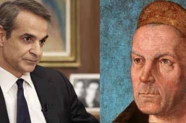 Είναι έτσι γιατί έτσι είναι