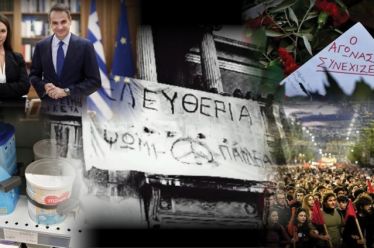 Καβάλα πάμε στον καιρό