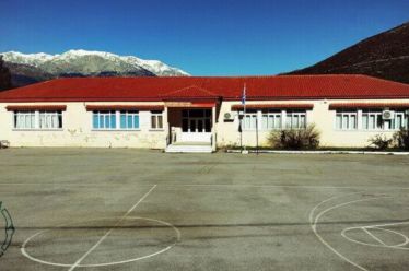 Ataxia School: Δημοκρατικό σχολείο – Για μια παιδική ηλικία με…