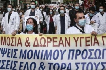 Ή πληρώνεις ή πεθαίνεις!