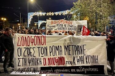 Λίγη ντροπή δεν έβλαψε κανέναν