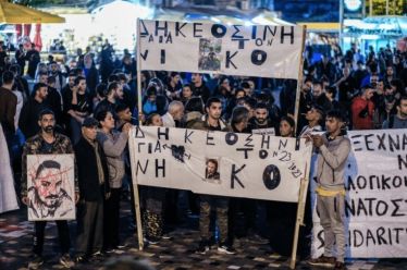 Έλληνες Ρομά: Από τον Ασπρόπυργο ως το Μενίδι κοινωνικός αποκλεισμός…