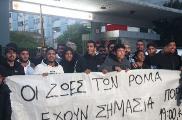 Η ζωή του γύφτου δεν έχει αξία…
