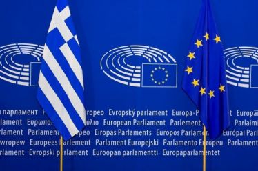 Μας πήραν χαμπάρι