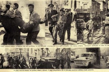1 Δεκεμβρίου 1960. Οι οικοδόμοι στο ιστορικό προσκήνιο, του Γιώργου…