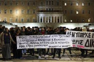Γιατί αυτό το μίσος στην ανθρώπινη ζωή;