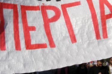Ο “πέτσινος” Προϋπολογισμός και ο εφιάλτης του Ισοζυγίου Πληρωμών