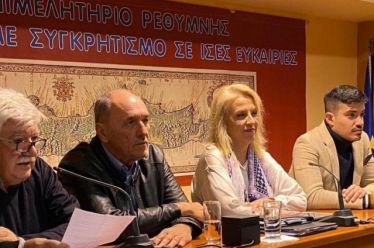 Ομιλίες στελεχών…