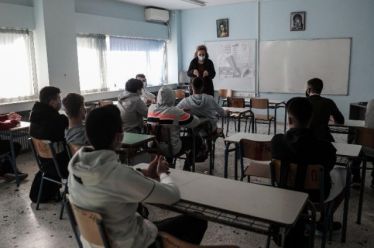 Μια κάποια λύσις