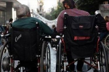 Η κρυφή ζωή των ανθρώπων με αναπηρία να γίνει φωτεινή…