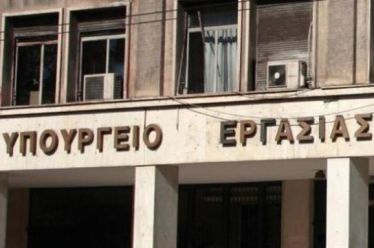 Πολύ θετικά αποτελέσματα στις εκλογές του Συλλόγου Υπαλλήλων Υπουργείου Εργασίας