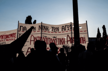 Η ελληνική οικονομία σε αδιέξοδο//του Κώστα Λαπαβίτσα