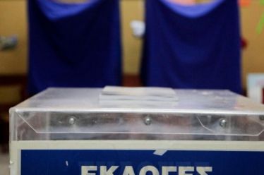 Εκλογές λοιπόν