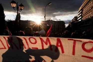 Αποχαιρετώντας το 2022: Απολογισμός και προοπτικές του αγώνα για τα…