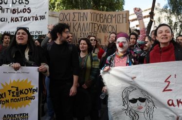 Η ελευθερία είναι ο στόχος