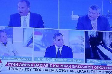 Κώτσοι και κωτσουλίτσες