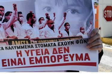Ούτε μια συγγνώμη…