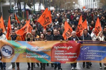 Αξιολογώντας την αξιολόγηση, του Βασίλη Λιόση