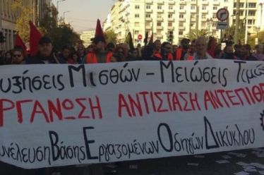 Οι αυξήσεις, οι εκλογές και η “επόμενη μέρα”