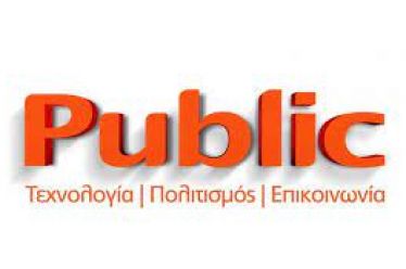 ΣΚΛΗΡΗ ΠΡΑΓΜΑΤΙΚΟΤΗΤΑ-ΑΝΑΠΤΥΞΗ-ΥΠΕΥΘΥΝΟΤΗΤΑ