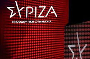 Ανοικτή επιστολή προς τα μέλη της Κεντρικής Επιτροπής για τις…