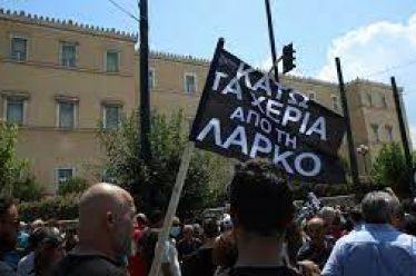 Θα σεβαστούμε «σύντροφοι» τη «νομιμότητα» των funds και του ξεπουλήματος…