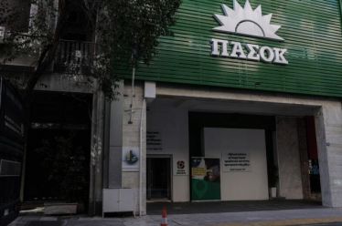 Το ΠΑΣΟΚ και η «τρίτη εντολή»