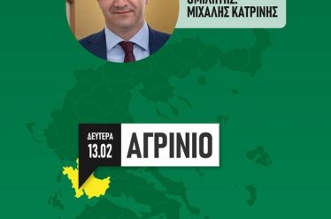 ΠΡΟΣΚΛΗΣΗ