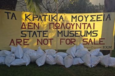 Απάντηση στα ψέματα της κ. Πιπιλή στη Βουλή για τον…