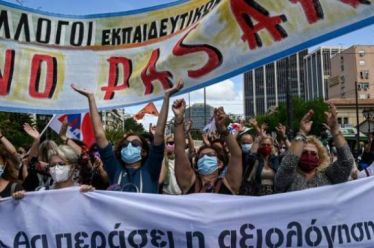 Η σημασία της απεργίας των εκπαιδευτικών στις 15/2*