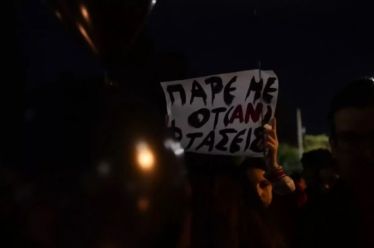 Ένα έγκλημα με αιτίες και αποδείξεις! του Θανάση Σκαμνάκη