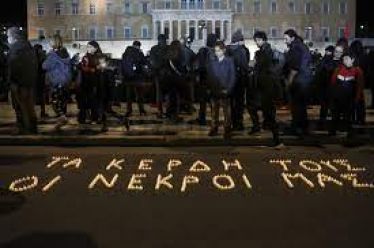 Η «ανάγνωση» της πραγματικότητας και οι προϋποθέσεις της διεκδικητικής κλιμάκωσης…