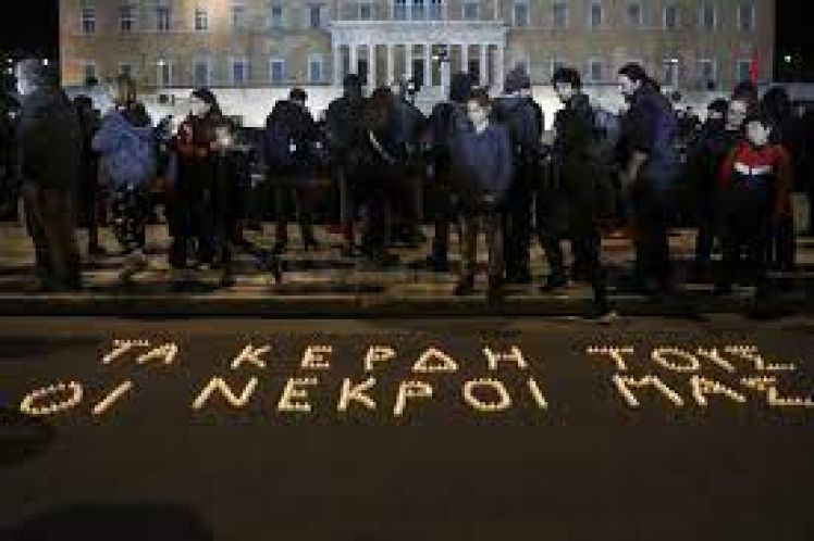 Η «ανάγνωση» της πραγματικότητας και οι προϋποθέσεις της διεκδικητικής κλιμάκωσης –το ΜέΡΑ25 και οι κινηματικές οργανώσεις
