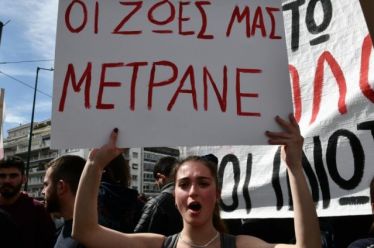 Κρατικοί δολοφόνοι