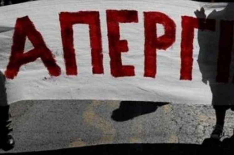 Είναι η ώρα της υπεράσπισης και της διεκδίκησης