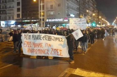 Η υποχρηματοδότηση και η ιδιωτική πρωτοβουλία σκοτώνουν
