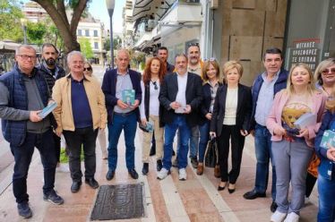ομιλία του Προέδρου του ΠΑΣΟΚ-Κίνημα Αλλαγής, πρόκειται να πραγματοποιηθεί την…