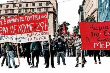 Να μείνει ζωντανή η ελπίδα της ρήξης και της ανατροπής