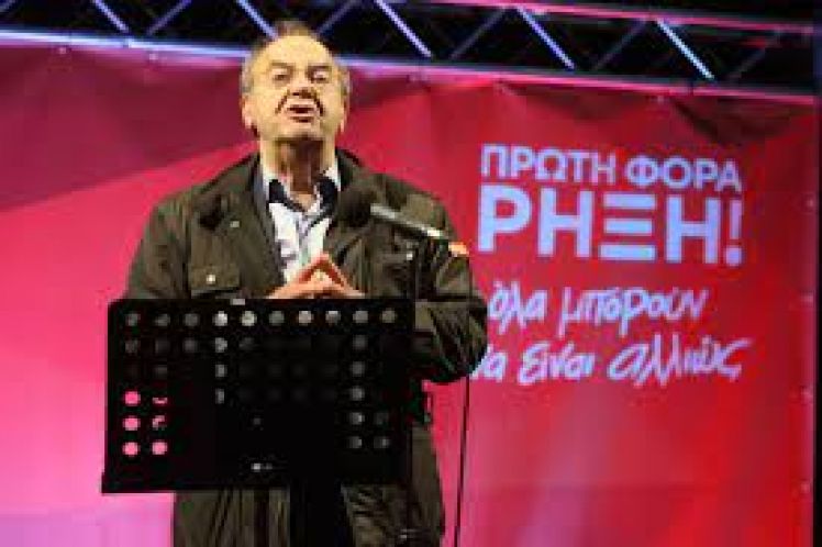 ΜέΡΑ25 – Συμμαχία για τη Ρήξη: Για μία ελπιδοφόρα διέξοδο απέναντι στη μνημονιακή συναίνεση