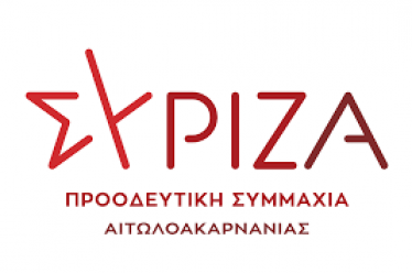 Η καθαρά διεκπεραιωτική επίσκεψη του Κυριάκου Μητσοτάκη στην Αιτωλοακαρνανία