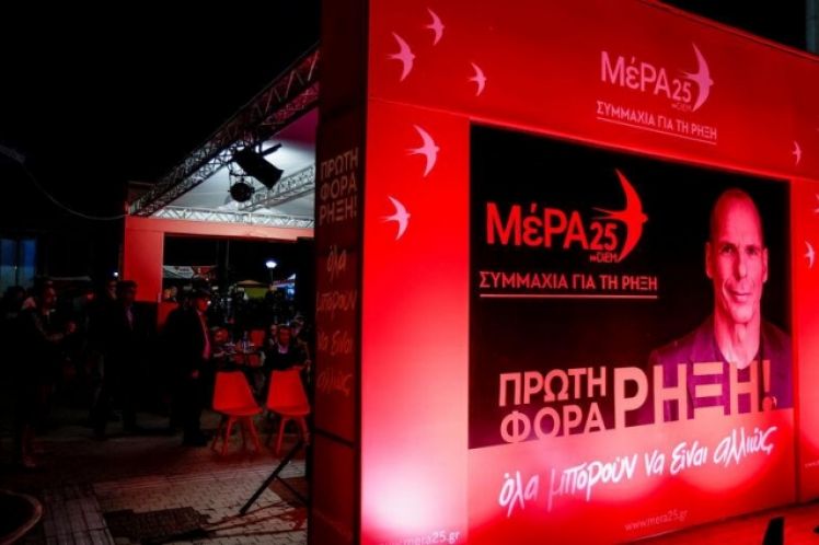 Το κύμα στήριξης στο ΜέΡΑ25 – Συμμαχία για τη Ρήξη φουσκώνει