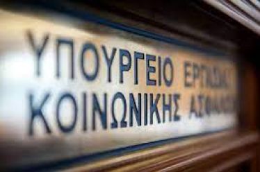 Η «μάχη των συμβάσεων», άρχισε…