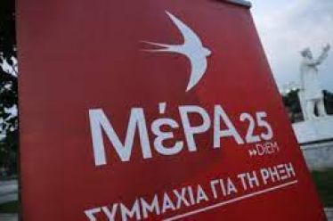 Για έναν νέο μαζικό χώρο της Αριστεράς, πριν και μετά…
