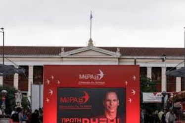 Τι είχαμε, τι χάσαμε…