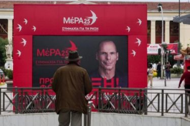 Για το πρόστιμο στο ΜέΡΑ25