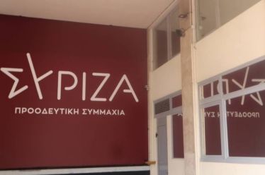 Σε έπιασαν με τη μαφία αγκαζέ; Βάλε φωτιά στη Θράκη