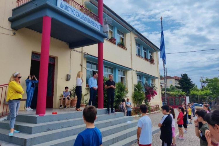 Συμμετοχή της Περιφέρειας Δυτικής Ελλάδας σε δράσεις ευαισθητοποίησης μαθητών για την προστασία του περιβάλλοντος και την προσαρμογή στην κλιματική αλλαγή