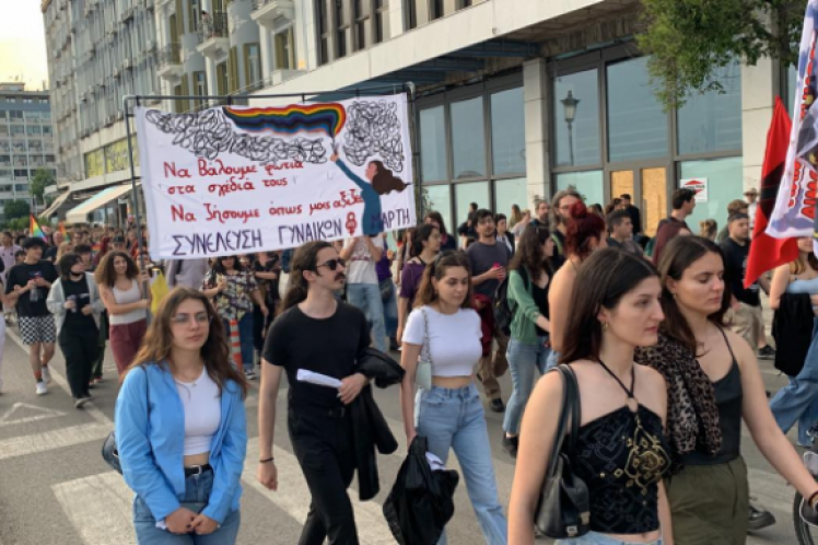 Πολύχρωμες διεκδικήσεις απέναντι σε νεοφιλελευθερισμό και όμο/τρανσφοβία